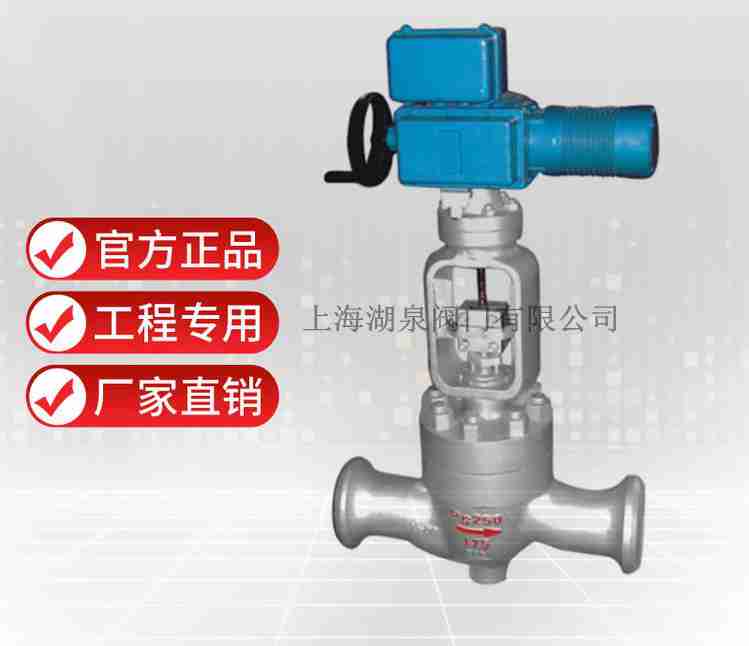 t968y-200電動調節閥